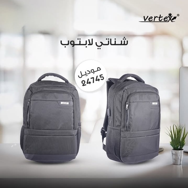 شنتة لابتوب VERTEX