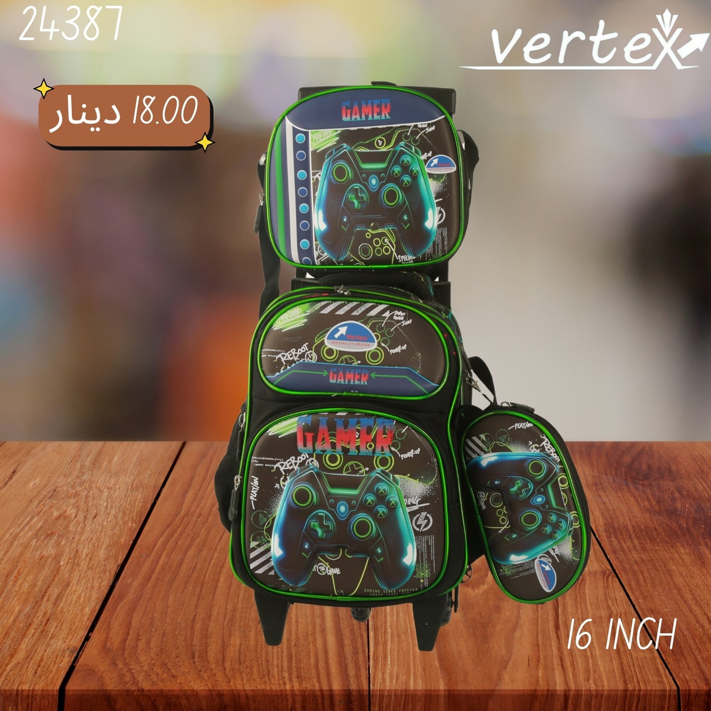 شنتة عجال جد ولادي VERTEX