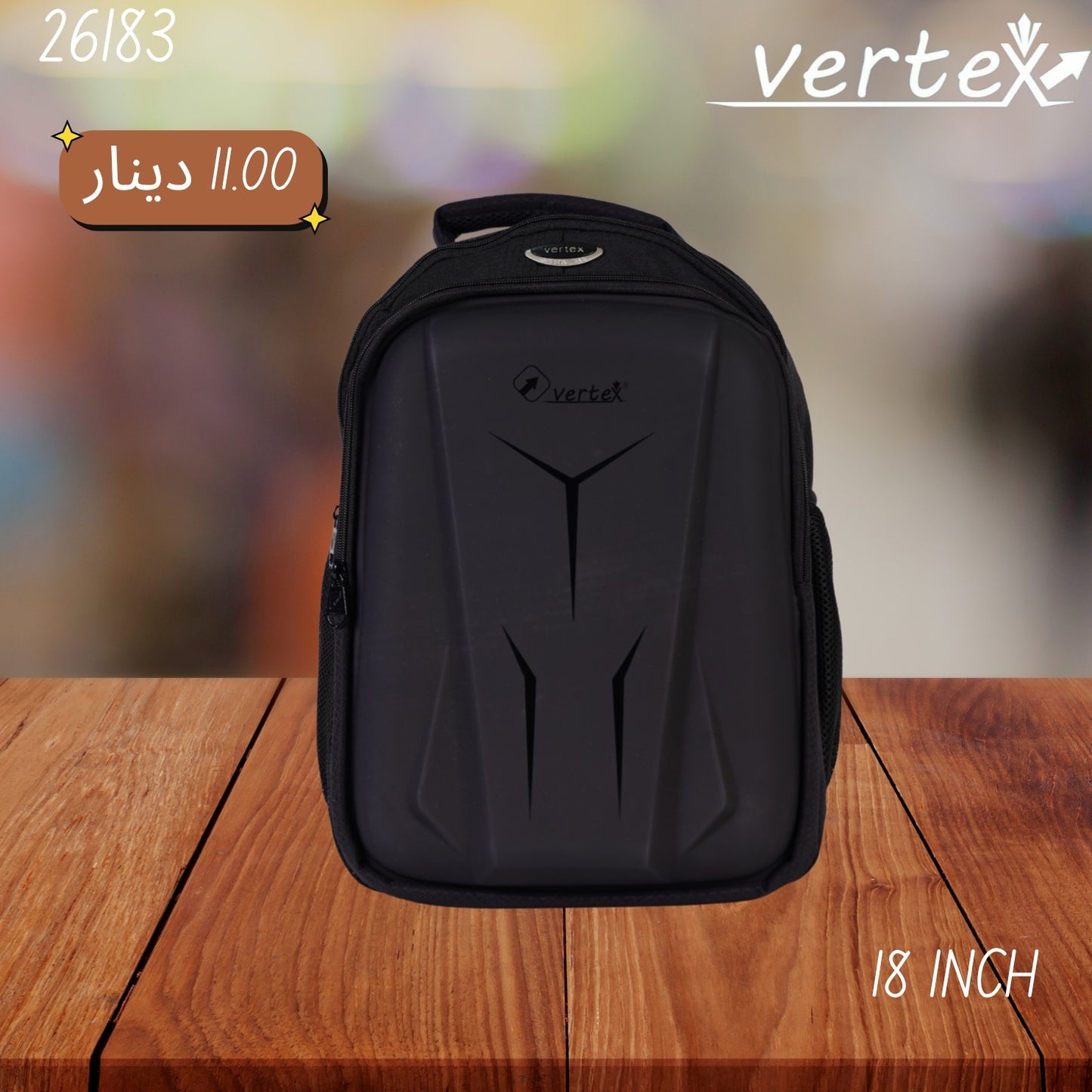 شنتة Vertex