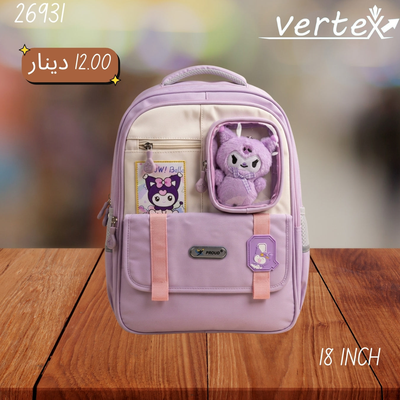شنتة بناتي VERTEX