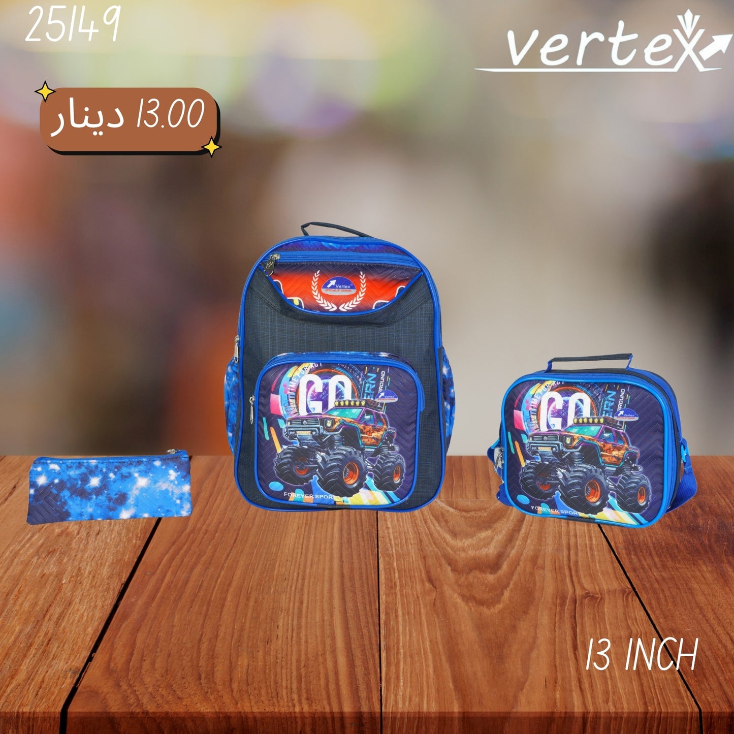 طقم شناتي ولادي VERTEX 13 INCH