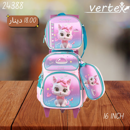 شنتة جر بناتي VERTEX