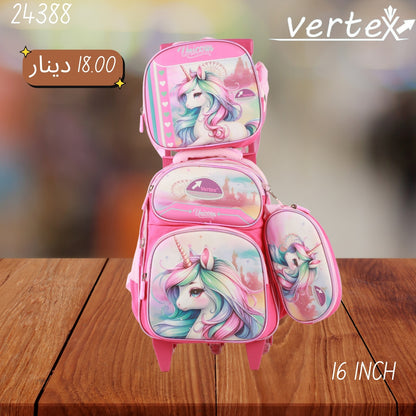 شنتة جر بناتي VERTEX