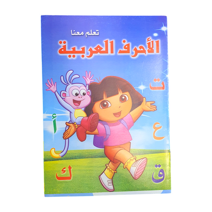 دفتر تعليمي عدد ٣ بدينار(عربي،انجليزي،ارقام)