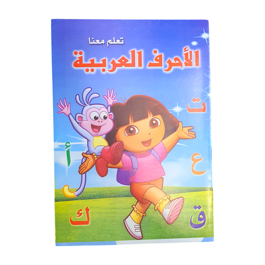 دفتر تعليمي عدد ٣ بدينار(عربي،انجليزي،ارقام)