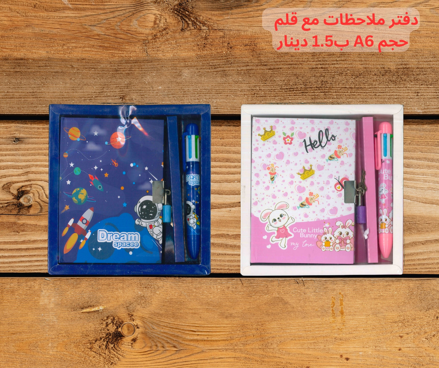 دفتر ملاحظات مع قلم