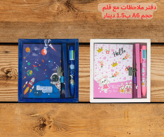 دفتر ملاحظات مع قلم