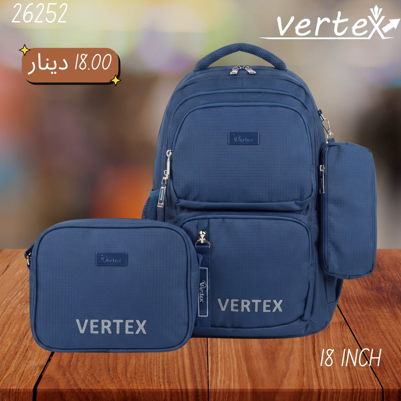 شنتة VERTEX