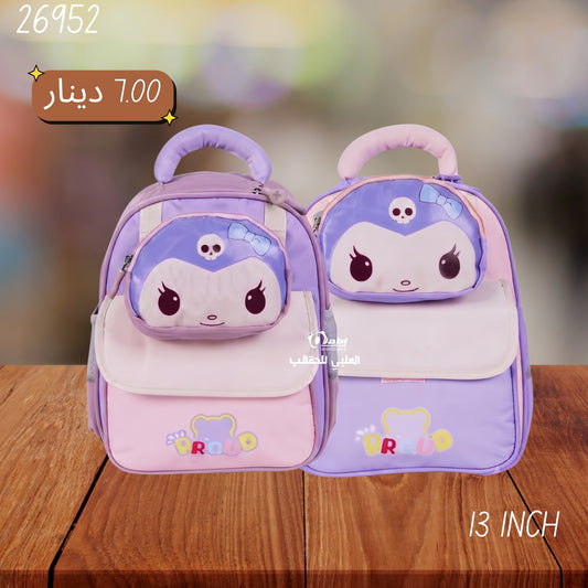 شنتة  بناتي VERTEX 13 INCH