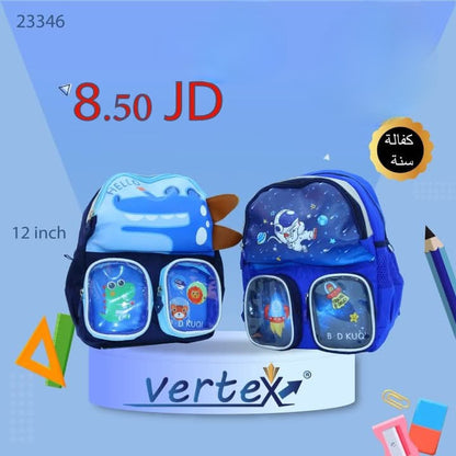 شنتة روضة VERTEX