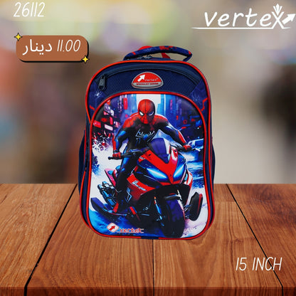 شنتة ولادي 15 انش VERTEX