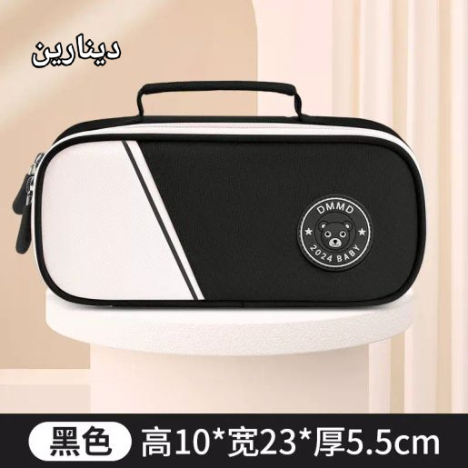 مقلمة