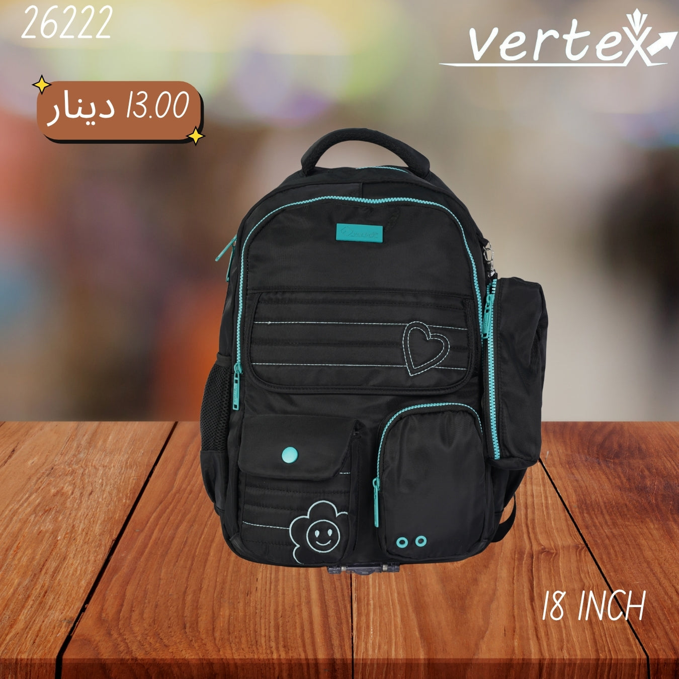 شنتة VERTEX