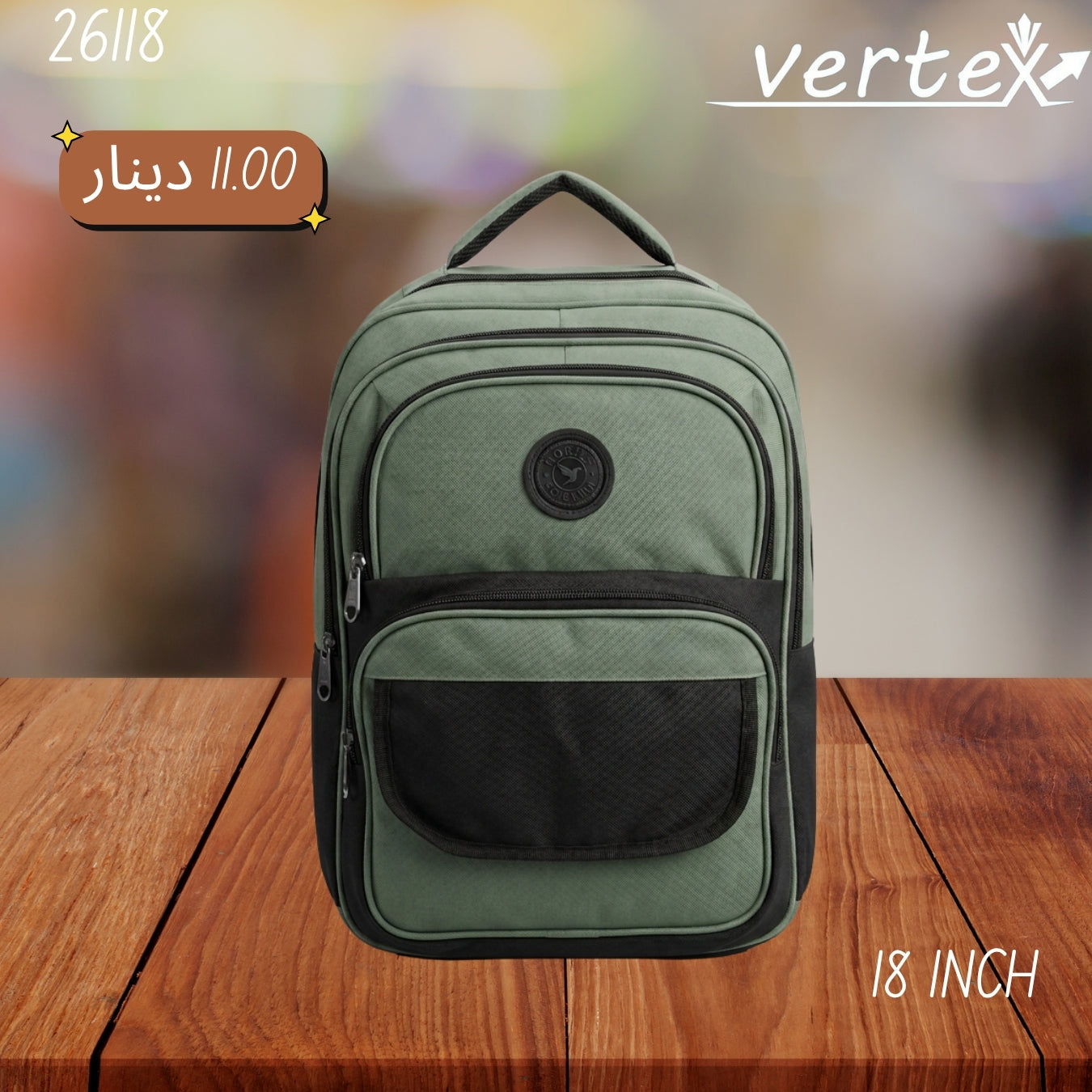 شنتة VERTEX