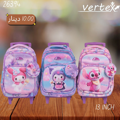 شنتة جر بناتي  VERTEX 13inch