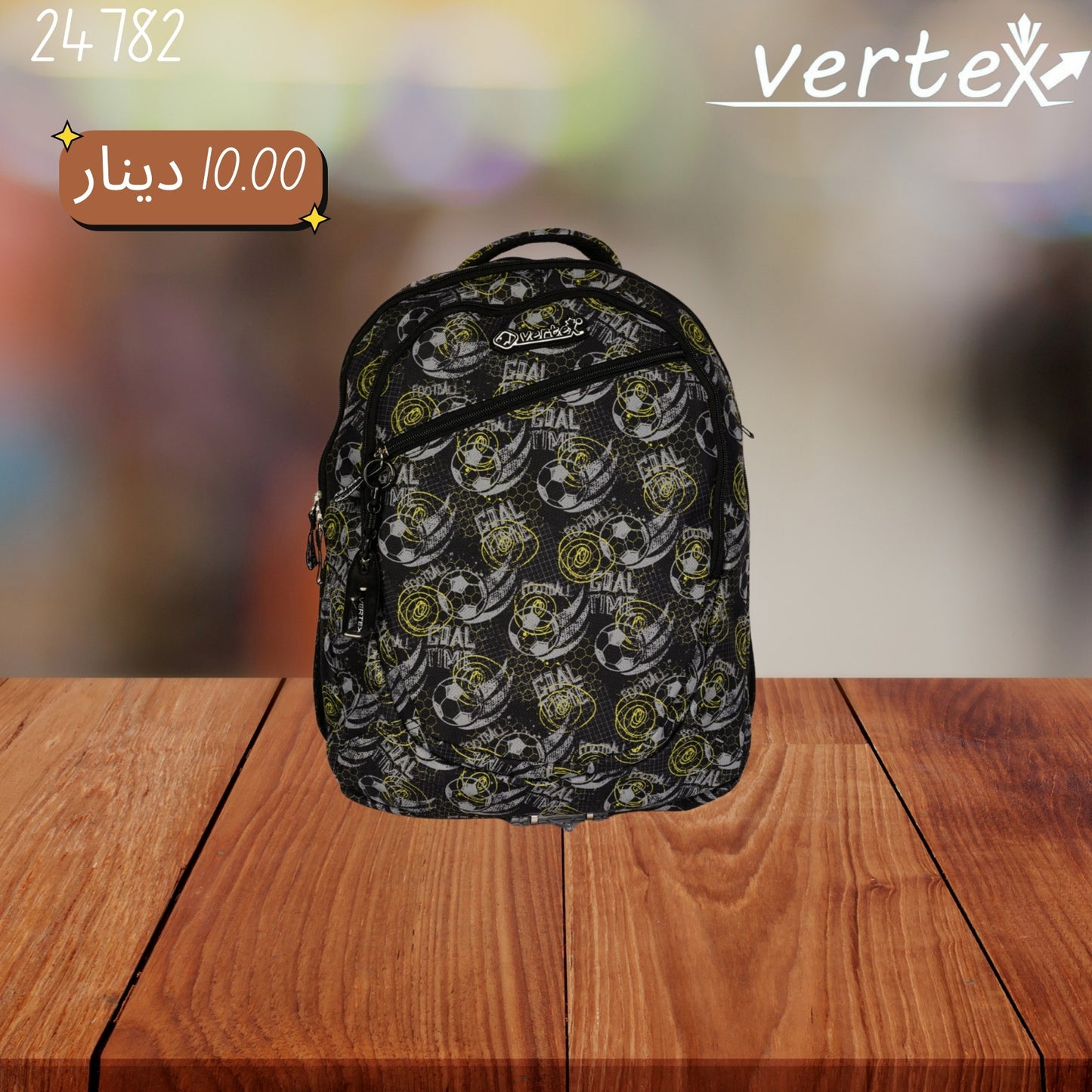 شنتة VERTEX 17 INCH