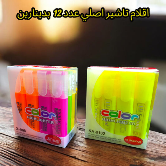 اقلام تاشير عدد 6