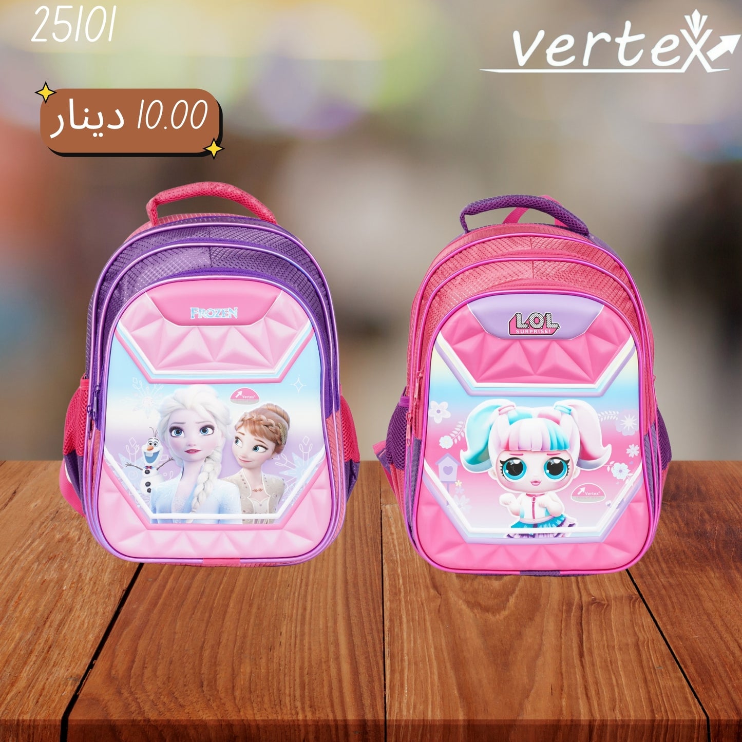 شنتة بناتي VERTEX