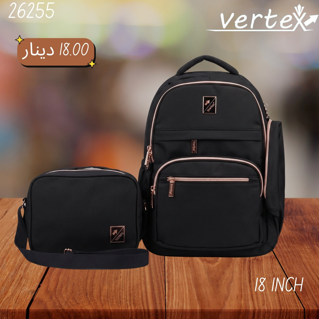 شنتة VERTEX
