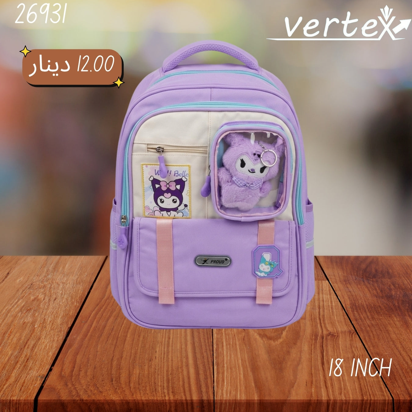شنتة بناتي VERTEX