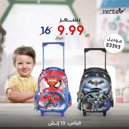 VERTEX 13 INCH شناتي جر