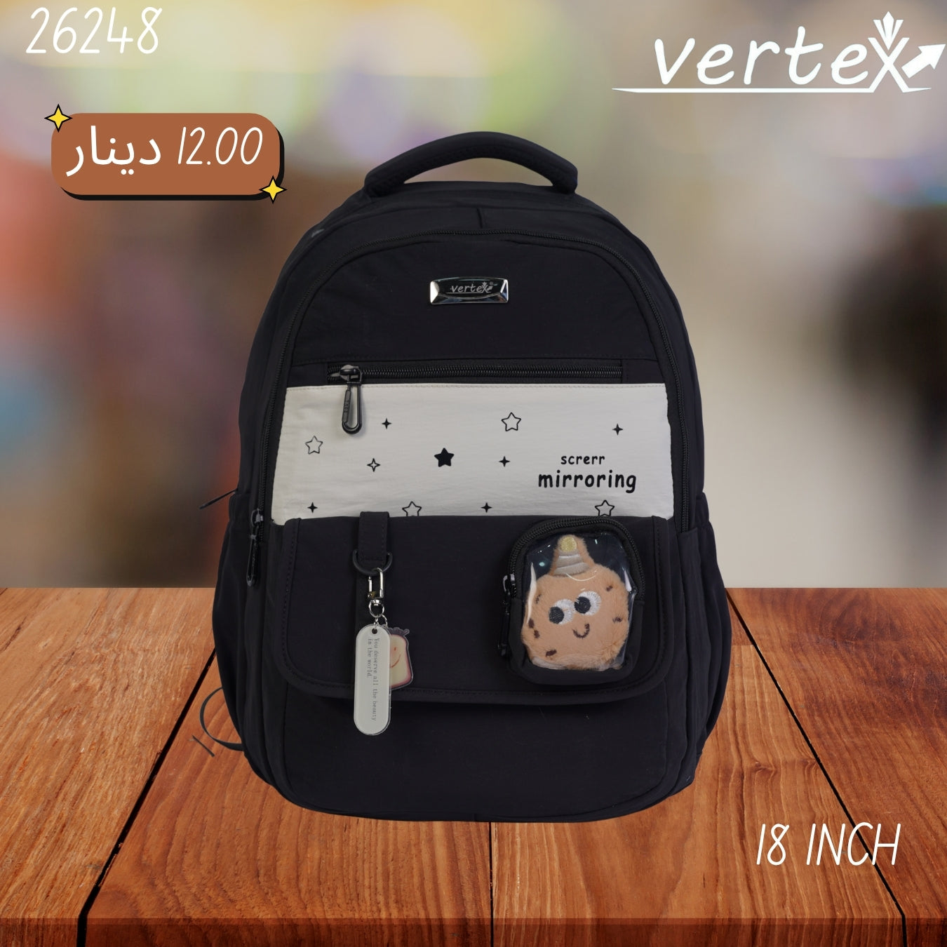 شنتة VERTEX