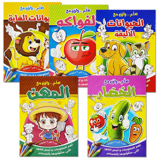 كتب تعليمية للاطفال