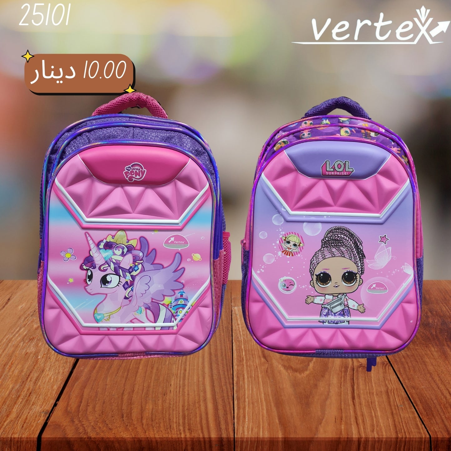 شنتة بناتي VERTEX