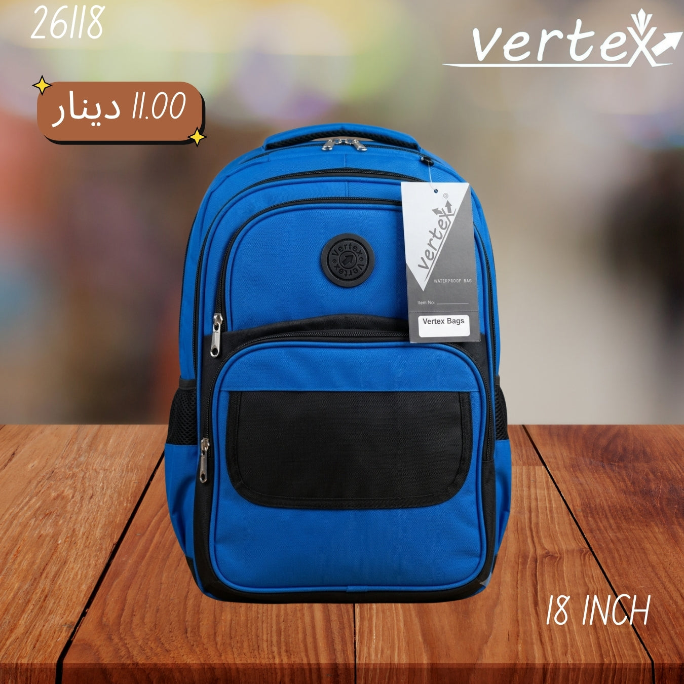 شنتة VERTEX