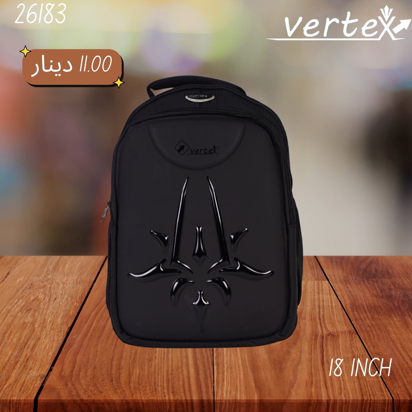 شنتة Vertex