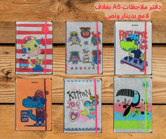 دفتر ملاحظات جلتر