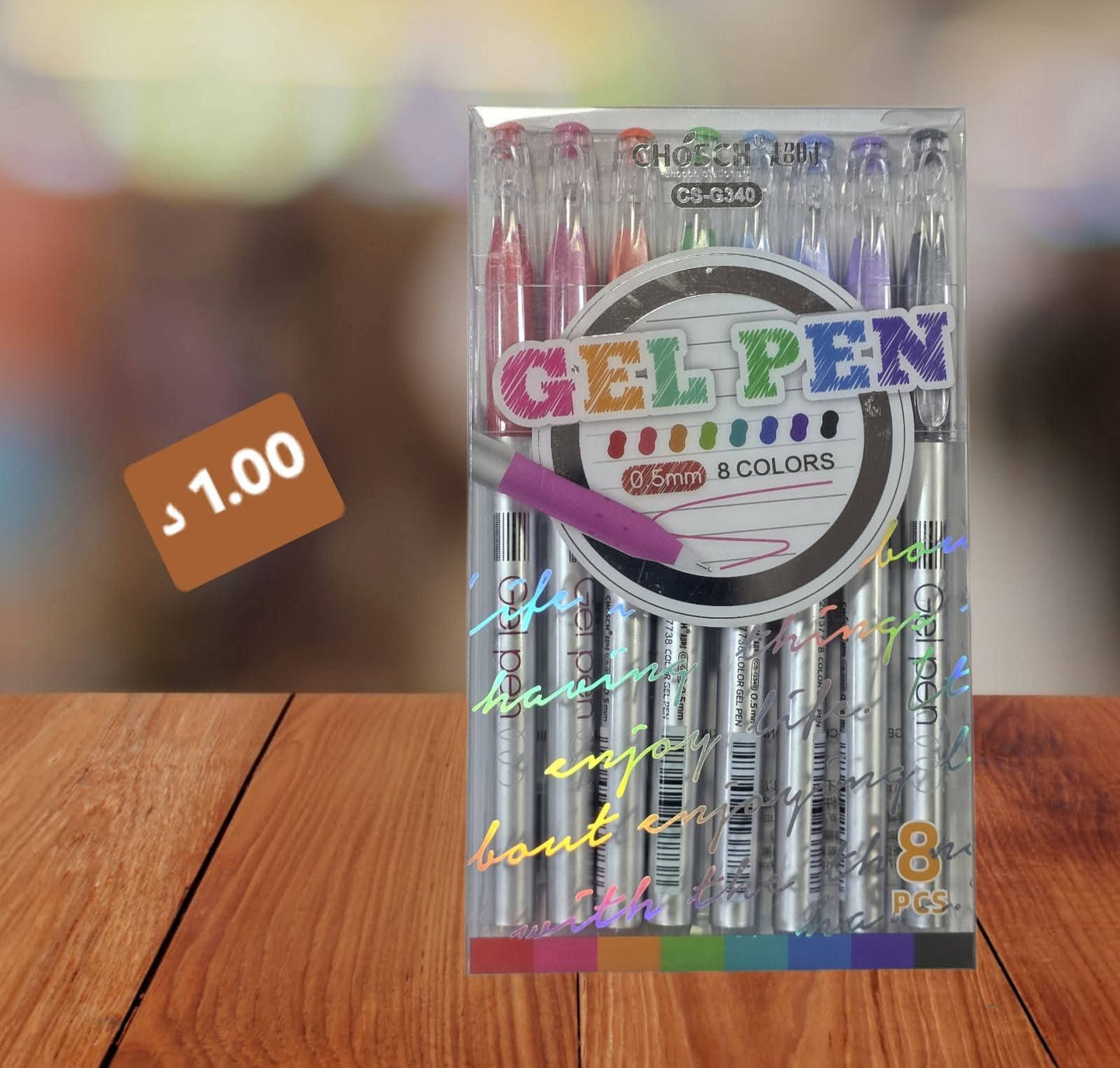 اقلام حبر جل chosch