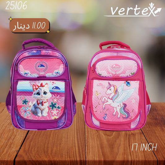 شنتة بناتي VERTEX 17 INCH