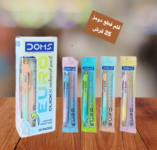 DOMS 0.7mm قلم فطع