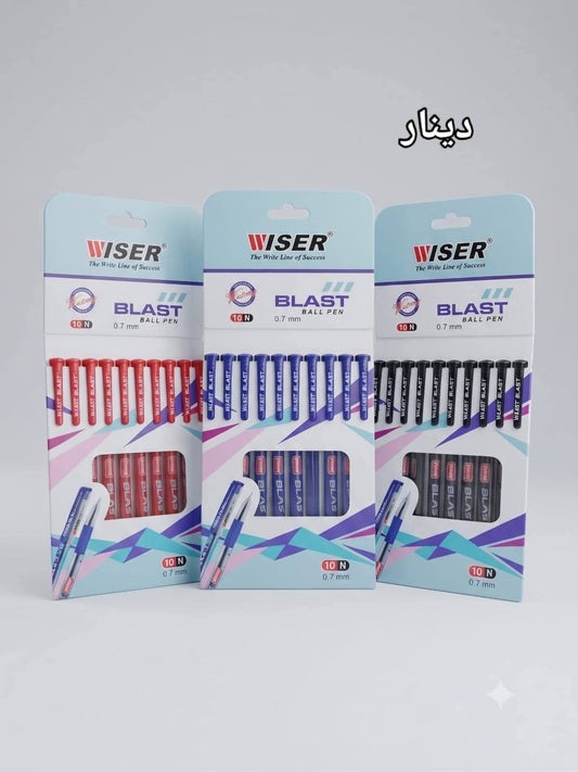 حبر wizer
