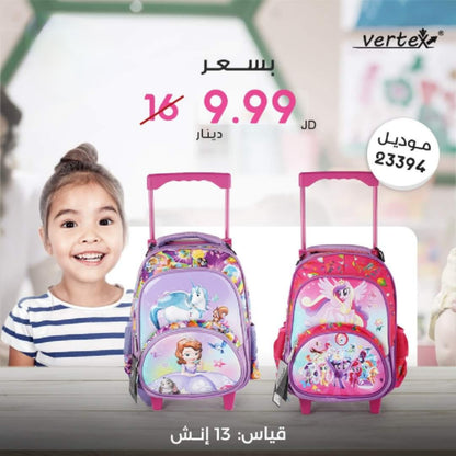 VERTEX 13 INCH شناتي جر