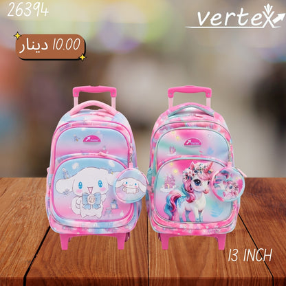 شنتة جر بناتي  VERTEX 13inch