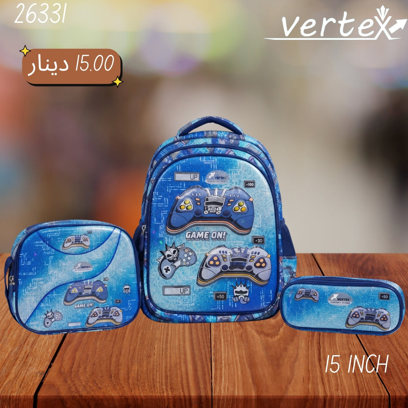 شنتة ولادي طقم VERTEX