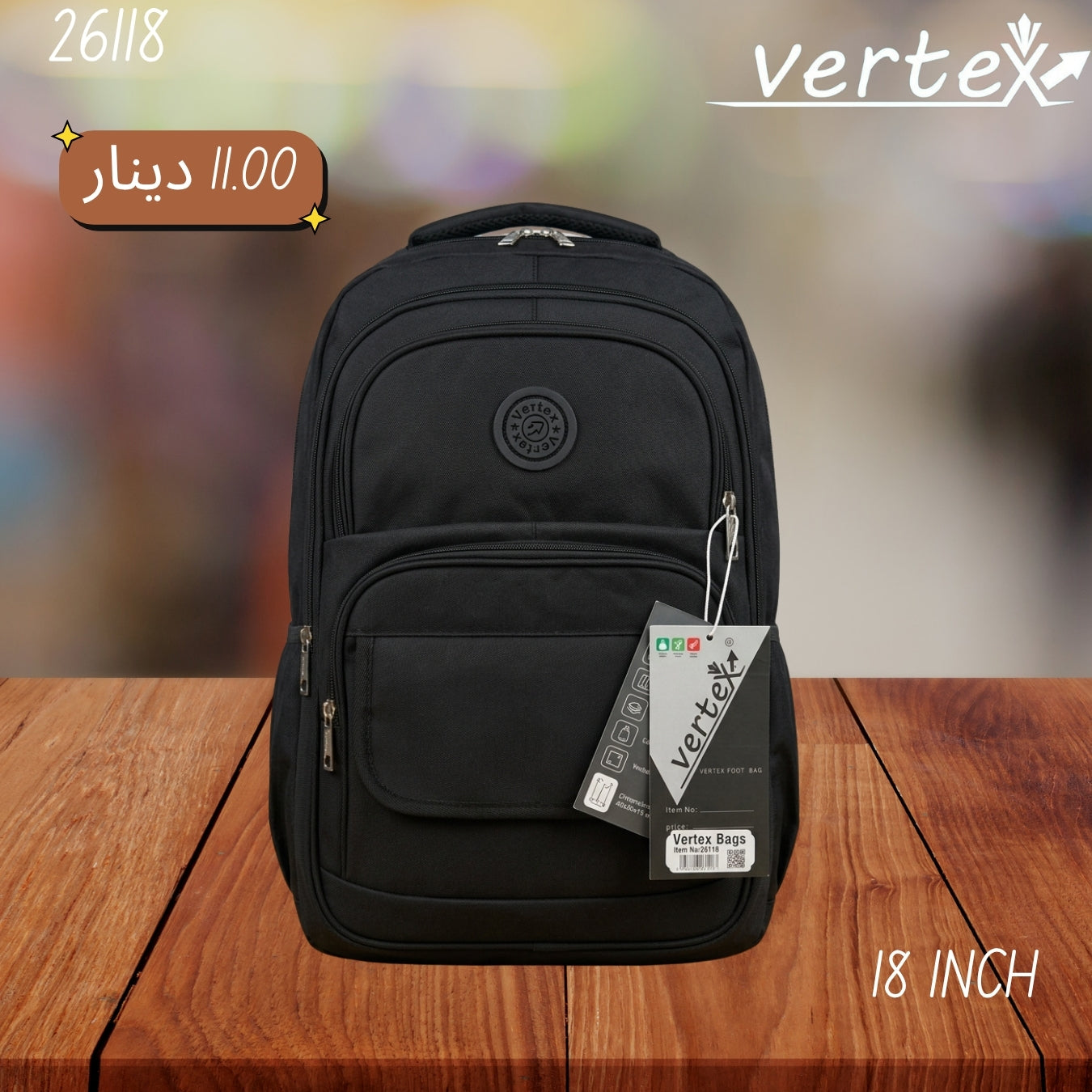 شنتة VERTEX