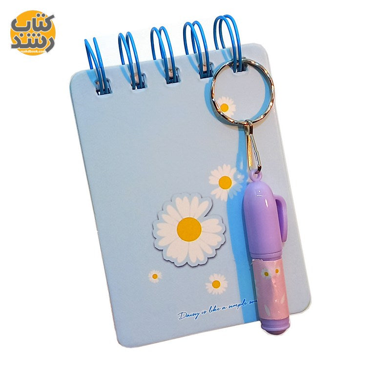 دفتر ملاحظات صغير مع قلم