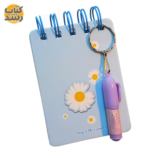 دفتر ملاحظات صغير مع قلم
