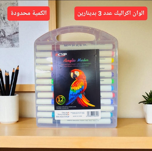 الوان اكراليك